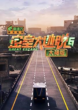 俄罗斯电影《停电》名字叫什么来着呢视频