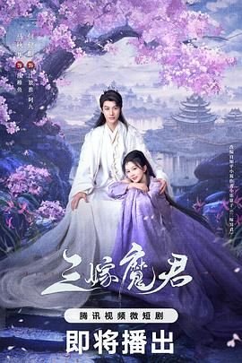 无雌雄大对决