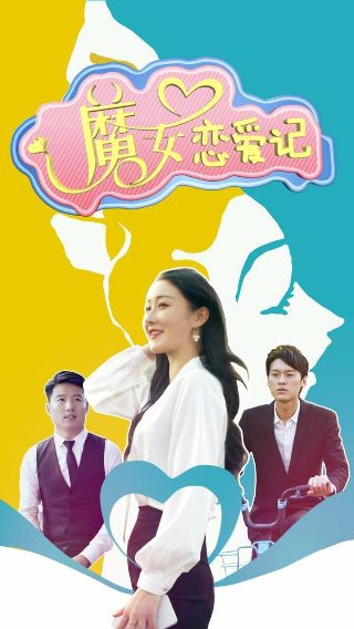 中国奇谭1在线观看免费完整版高清