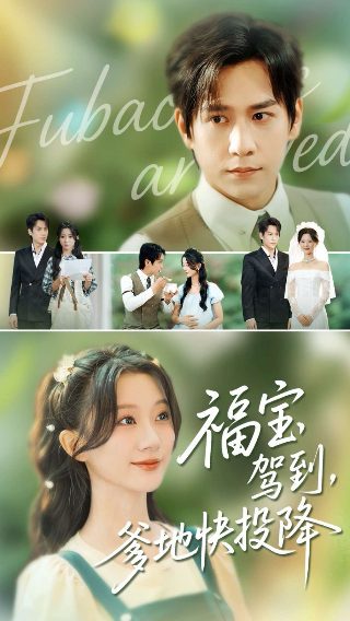 我家大师兄脑子有坑第二季漫画版