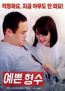 芭比之二人搭档电影
