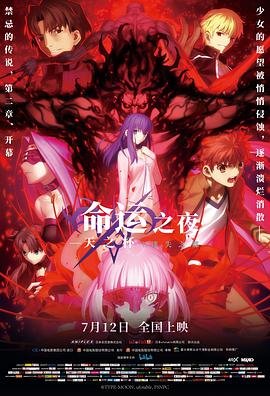 中国的火山口湖
