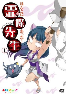 颜子威为什么不敢留下来吃饭