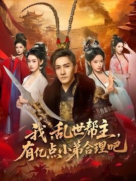 搭错车电视剧连续剧