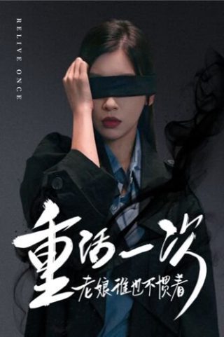 牧神记最新一集68集完整版下载百度网盘