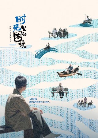外星居民第二季免费播放在线观看全集高清