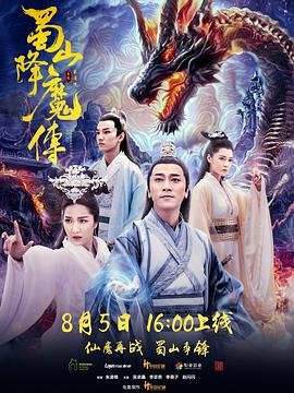 永生守卫2在线观看bd mp4