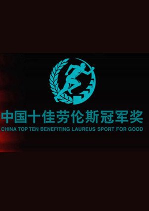 短剧《逍遥四公子》在线观看高清版全集