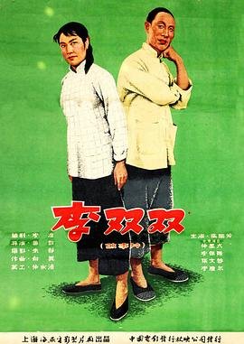江湖夜雨十年灯慕清晏是谁