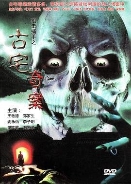 文豪野犬第五季第四集