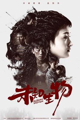 观看《武汉日夜》观后感作文怎么写