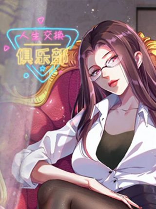 金装的维尔梅第二季什么时候开播