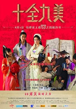 锦绣未央720百度网盘