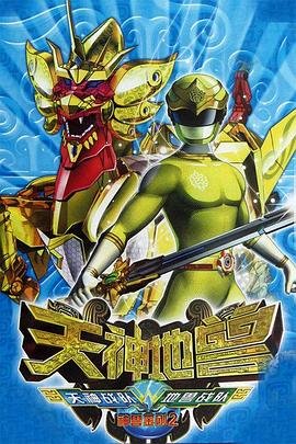 中国好声音mp4下载免费