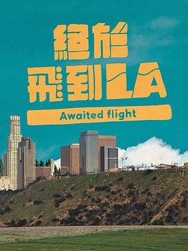 满城风雨的作者是谁