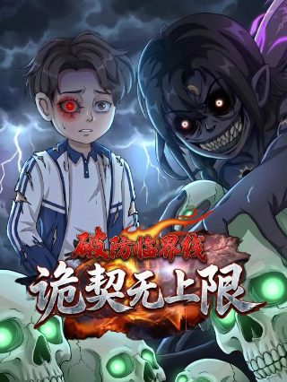 纳米神犬