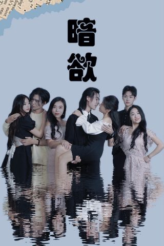 悲伤逆流成河下一句怎么接