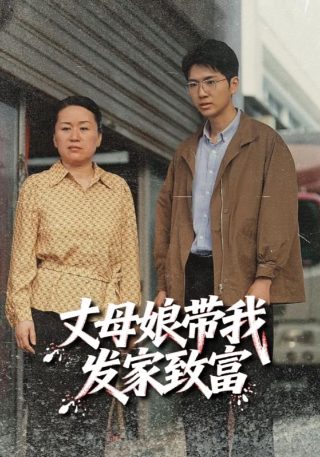 猴哥动画片《西游记》片尾曲视频下载