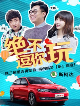 韩剧《荆棘》剧情解析视频大全下载百度云资源