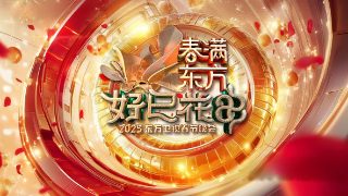 漩涡第一季印度