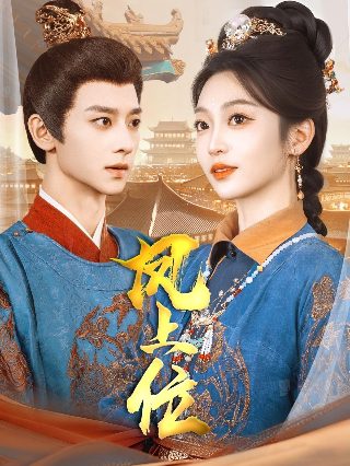 老九门第10季全集免费观看下载