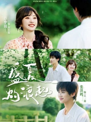 回到野人沙滩所有演员姓名