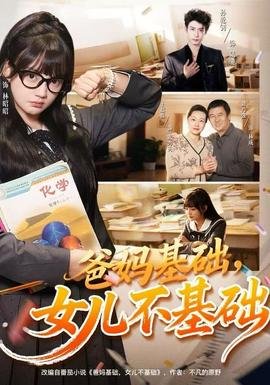 血族百度百科大结局免费观看动漫