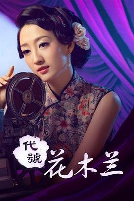 重生后夫人的马甲掀翻全场女主名字