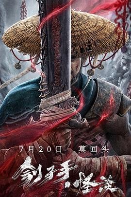 不死法医第8集免费观看下载百度云资源