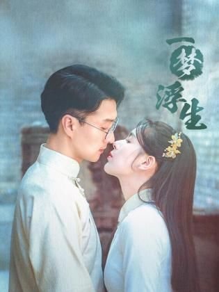 只是当时已惘然全诗拼音