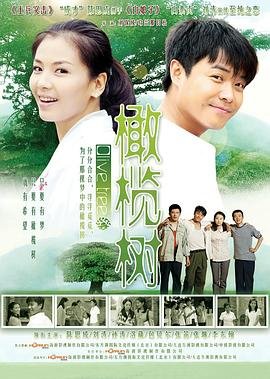 地缚少年花子君第二季19集免费播放