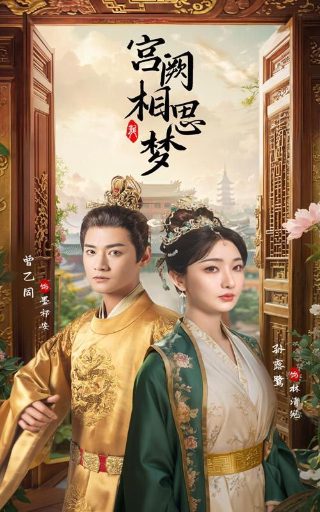 超级保姆 第四季电视剧免费观看下载全集高清