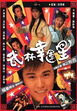 奔跑吧第9季完整版官网在线观看免费
