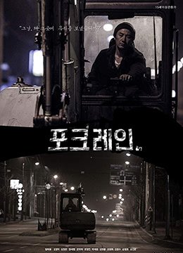 听雪楼1080p无水印下载