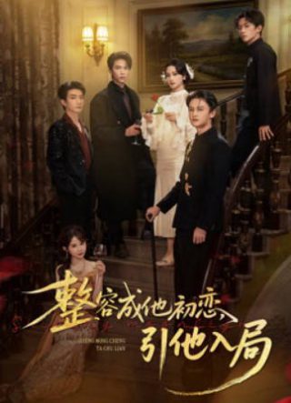 大四喜一锅端什么意思