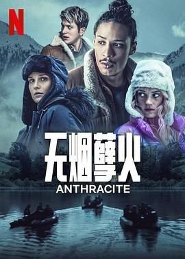 火花日剧免费观看全集下载中文版