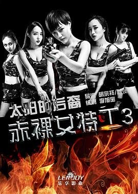《杀破狼》免费观看粤语版全集下载百度云资源