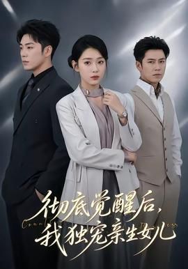 杀戮天使第一季第二季在线观看全集高清