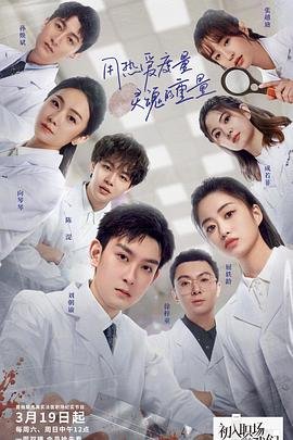 亲爱的客栈12026在哪看