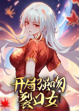 宫锁珠帘第二部免费观看高清