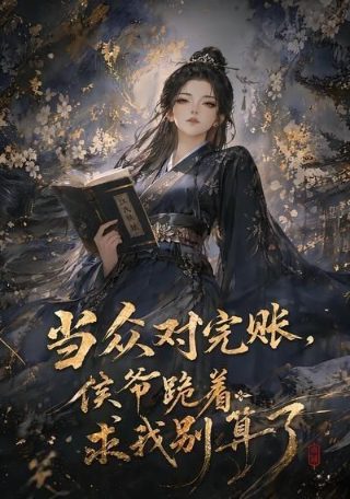冬奥会美国派生物专家