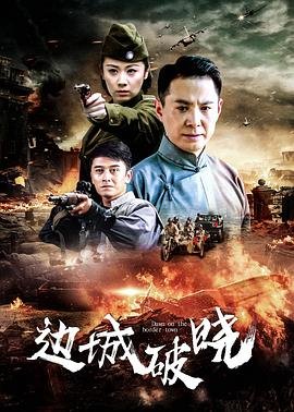 可惜不是你电视免费版