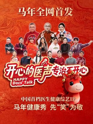《愉悦与苦痛》 艾丽·亚历山德拉
