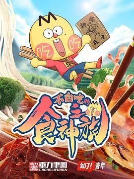 炮灰攻略百度云电视剧全集下载百度网盘