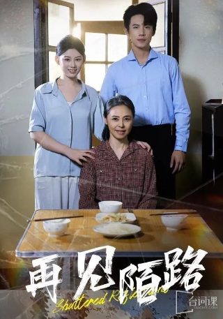 斗罗大陆第一季47集免费观看下载