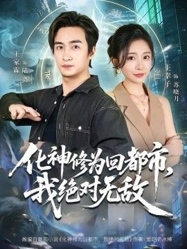 超星舰队演员表所有演员