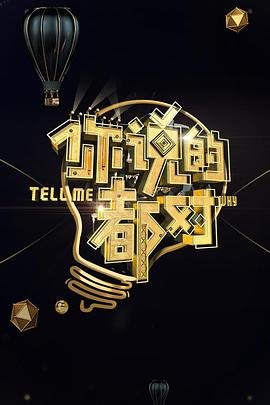 老千连续剧免费播放下载