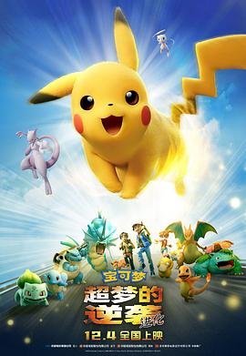 《黑白森林》韩雪在线观看全集免费下载视频网站