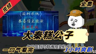 任嘉伦新剧无忧渡上线