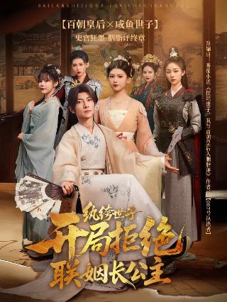 蒙古歌曲 母亲